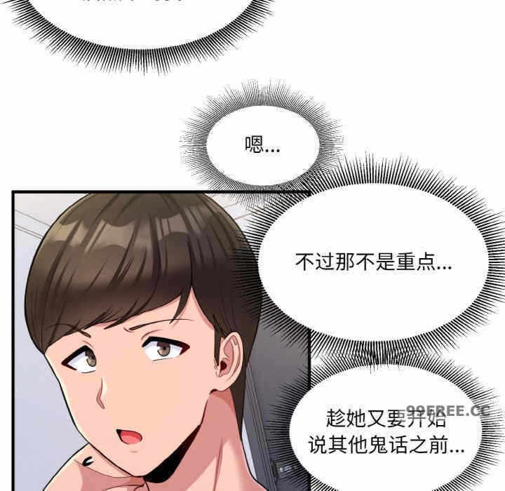 第107张