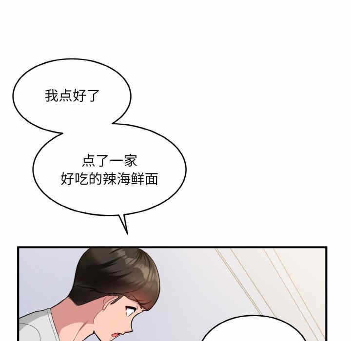 第111张