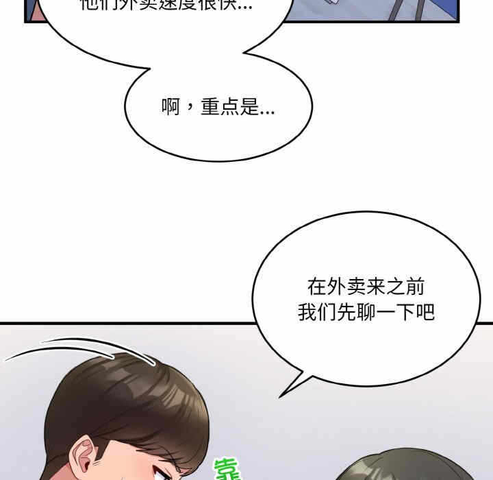 第113张