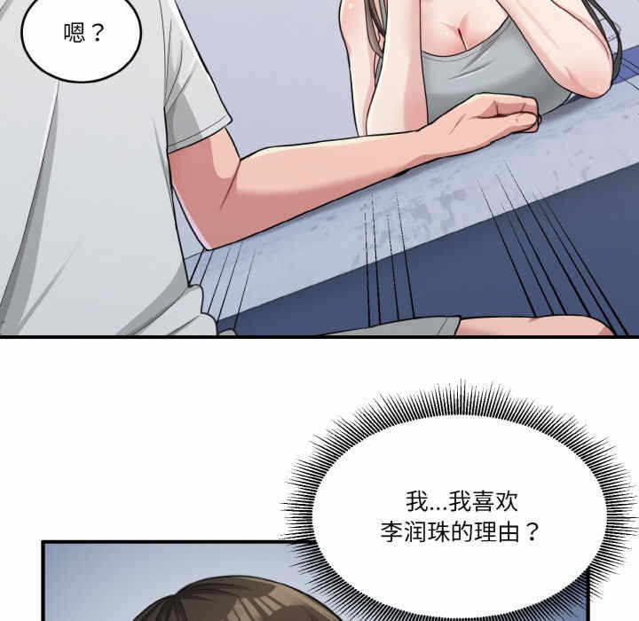 第121张