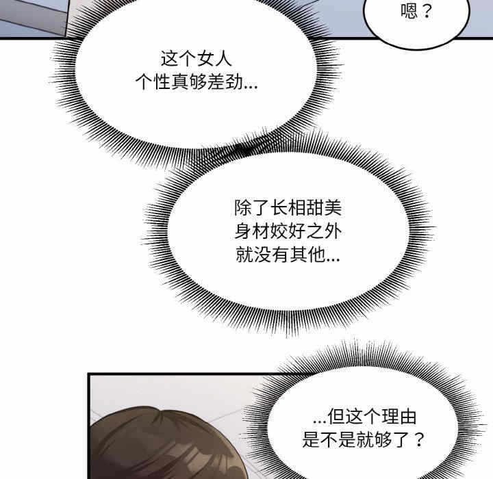 第2张
