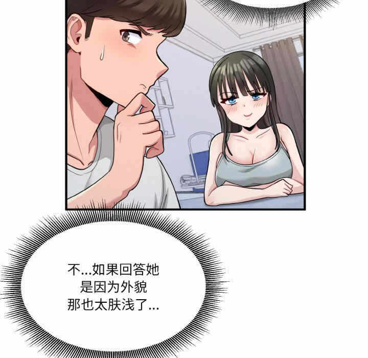 第3张