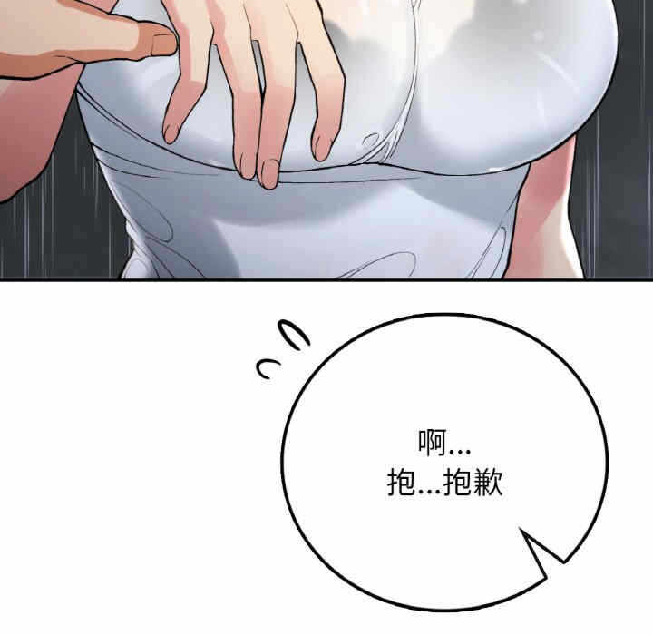 第9张
