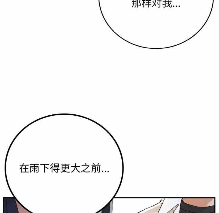 第16张