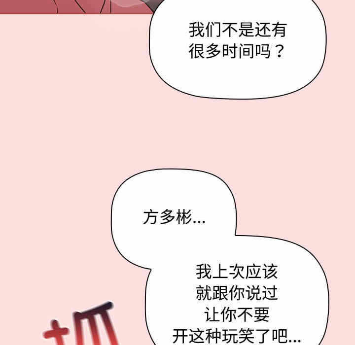 第46张