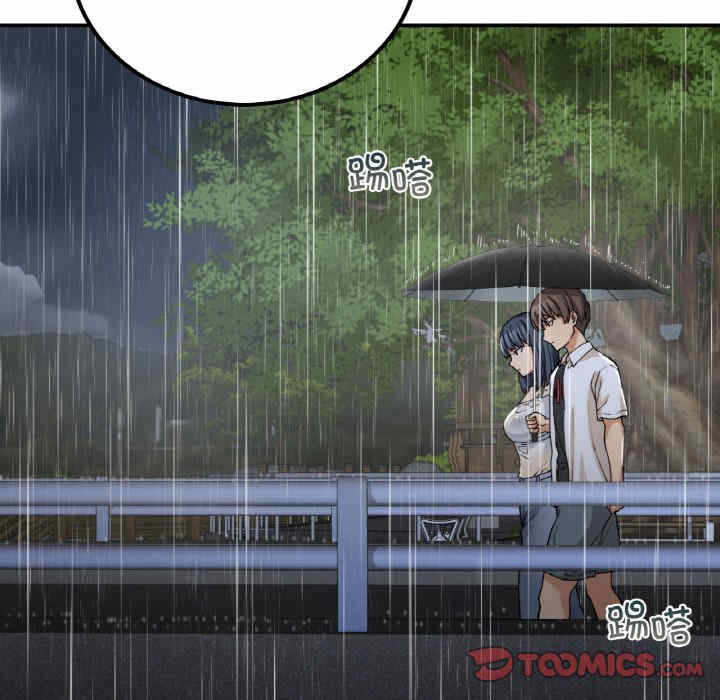 第37张