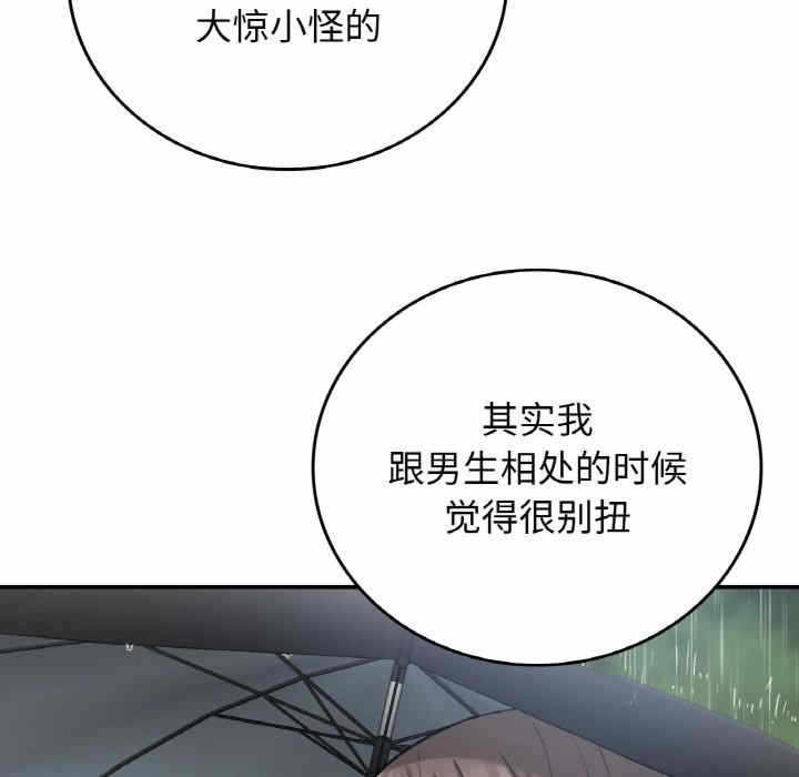 第62张