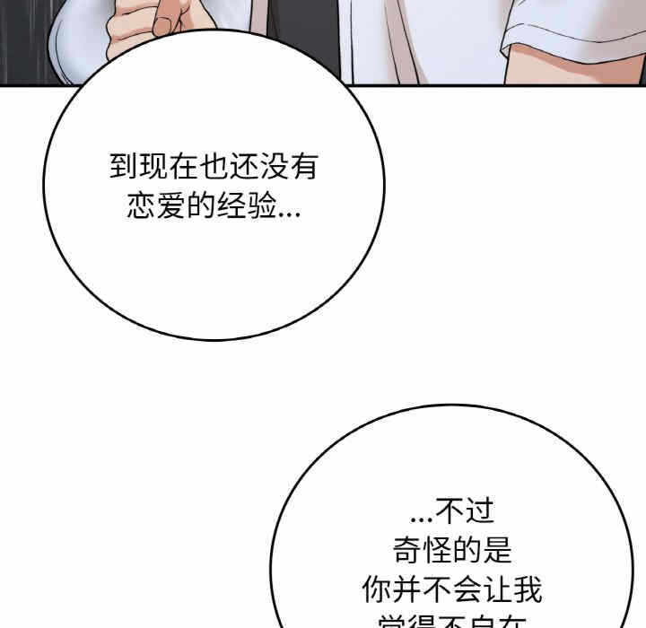 第65张