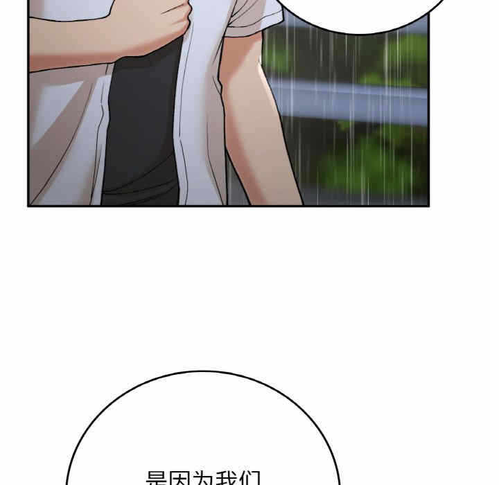 第70张