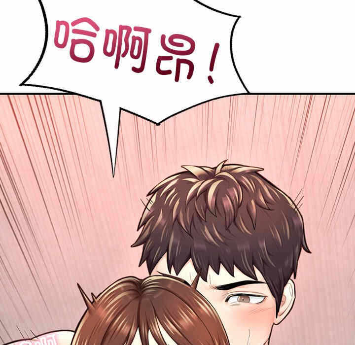 第88张