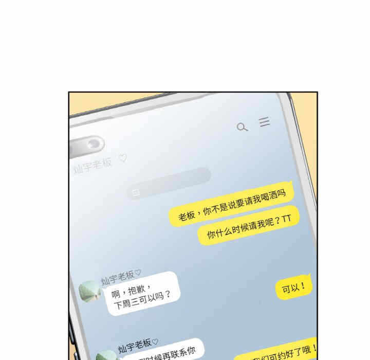 第86张