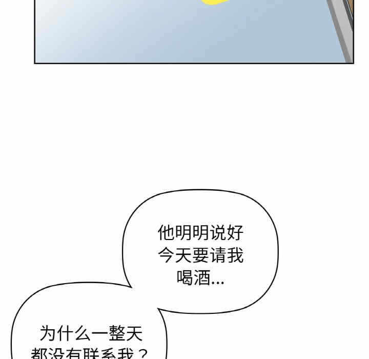 第88张