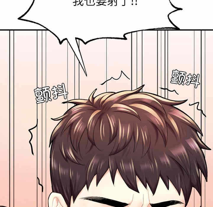 第104张