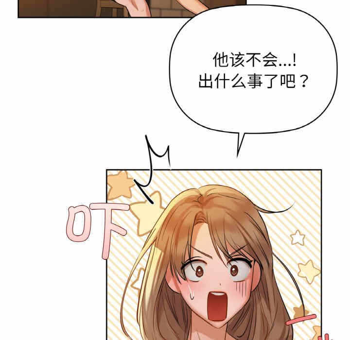 第2张