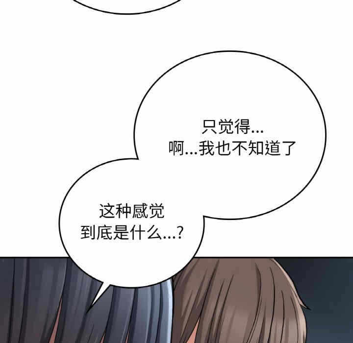 第82张