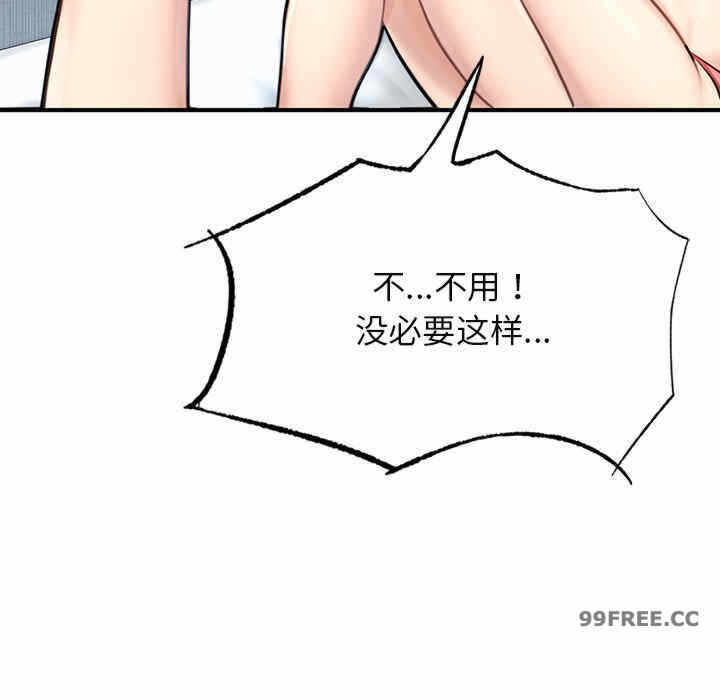 第158张