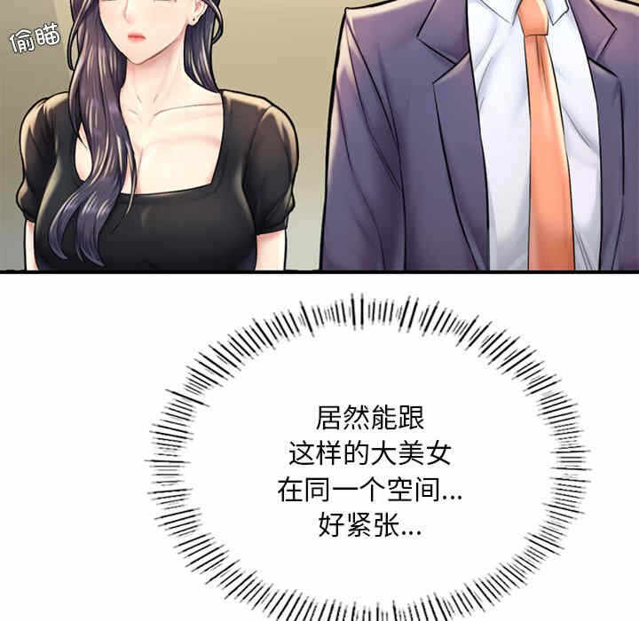 第92张