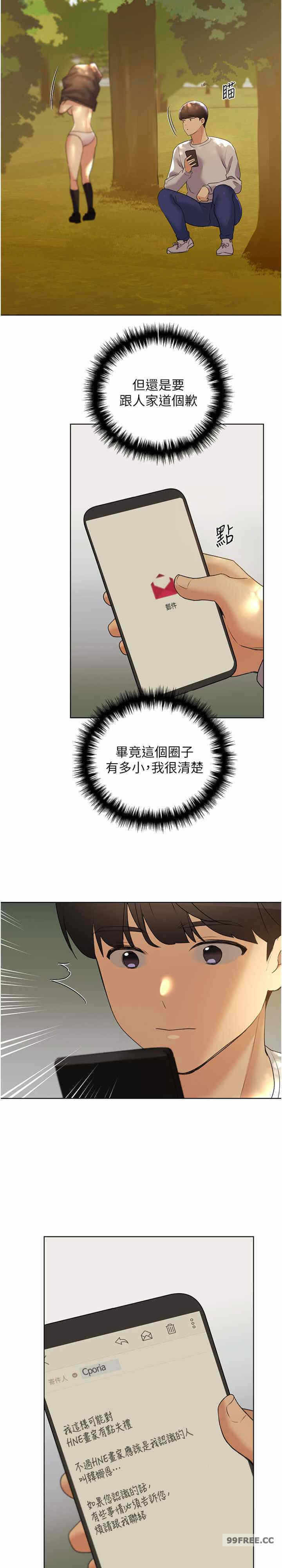 第26张