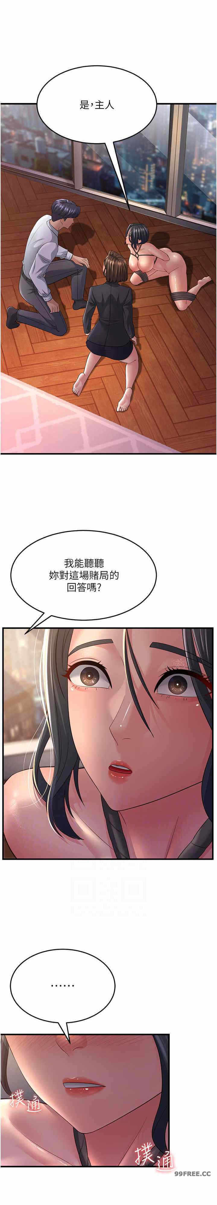 第23张