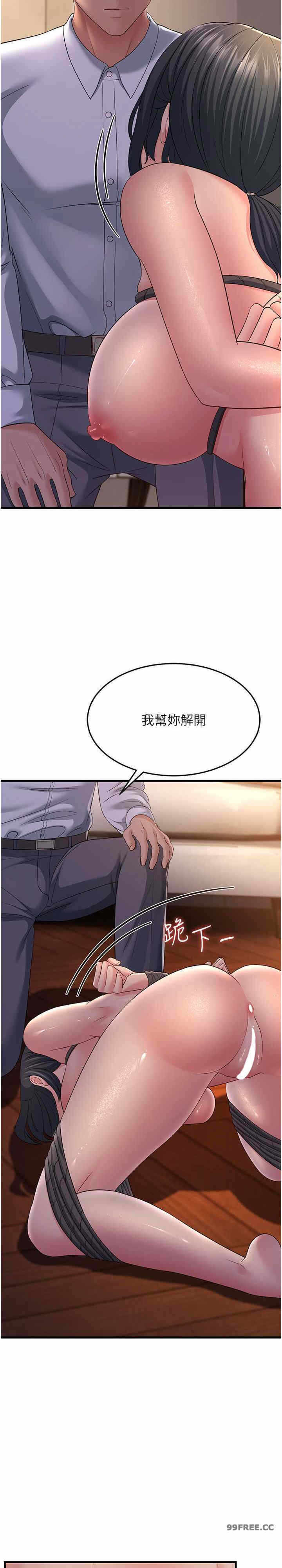 第25张