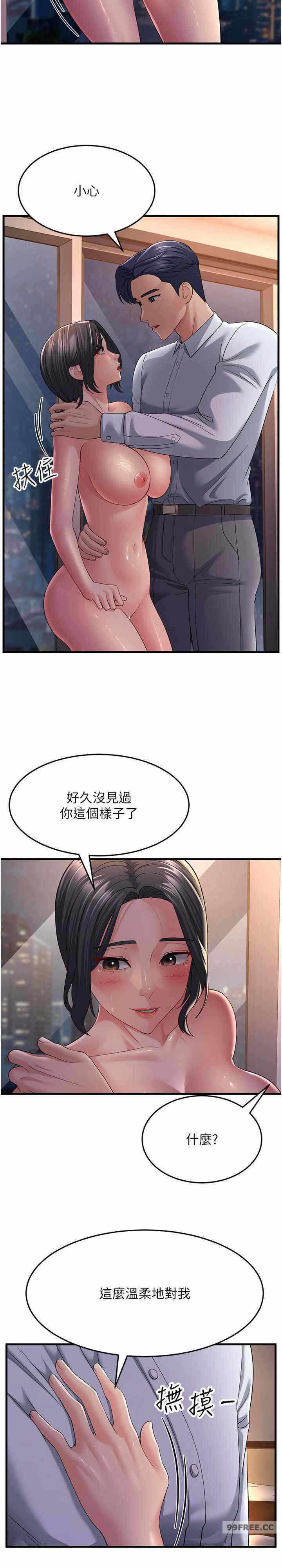 第28张