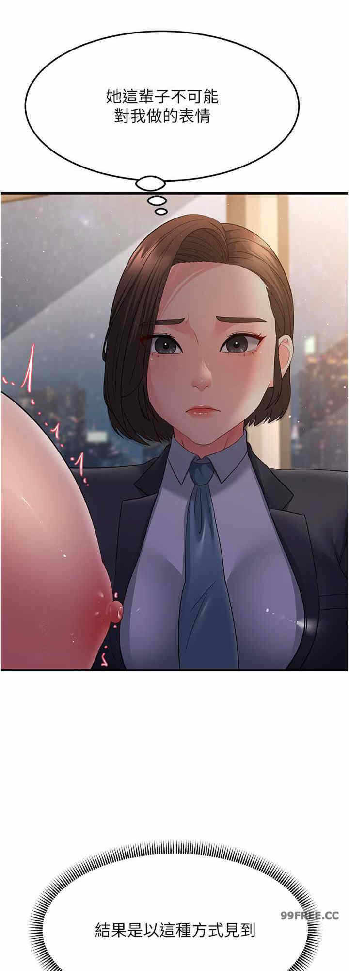 第32张