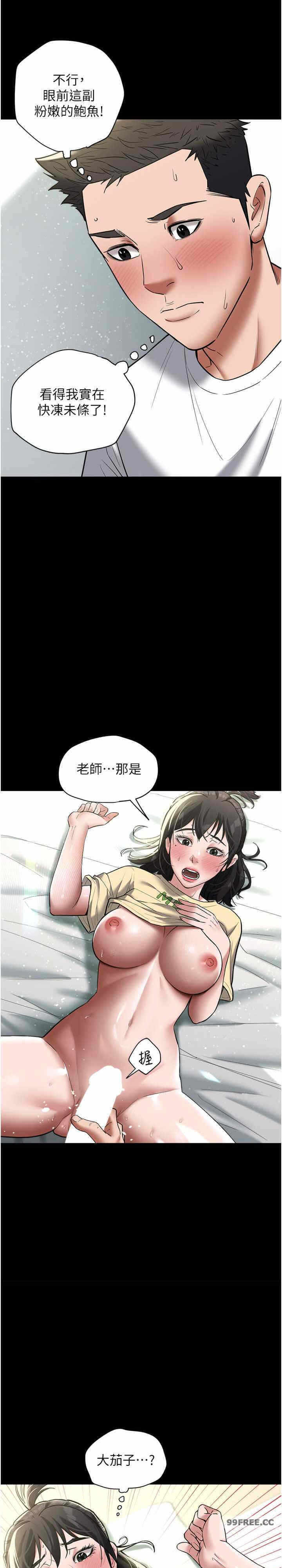 第28张