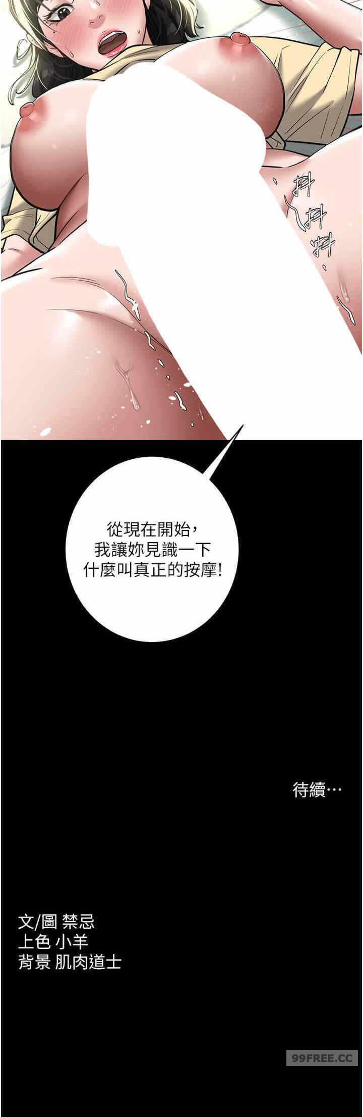第29张