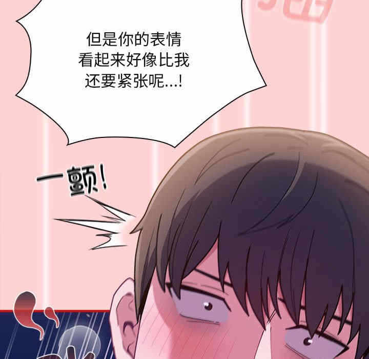 第46张