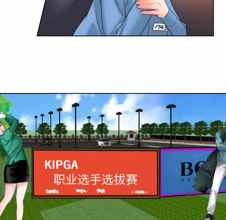 第67张