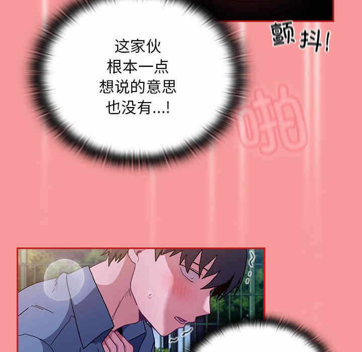 第68张