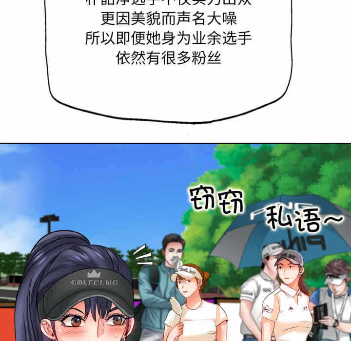 第75张