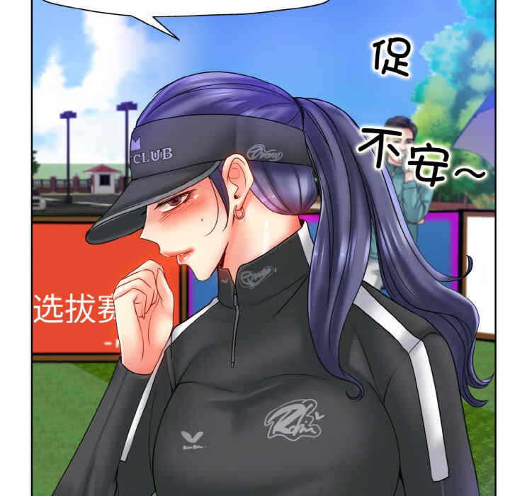 第77张