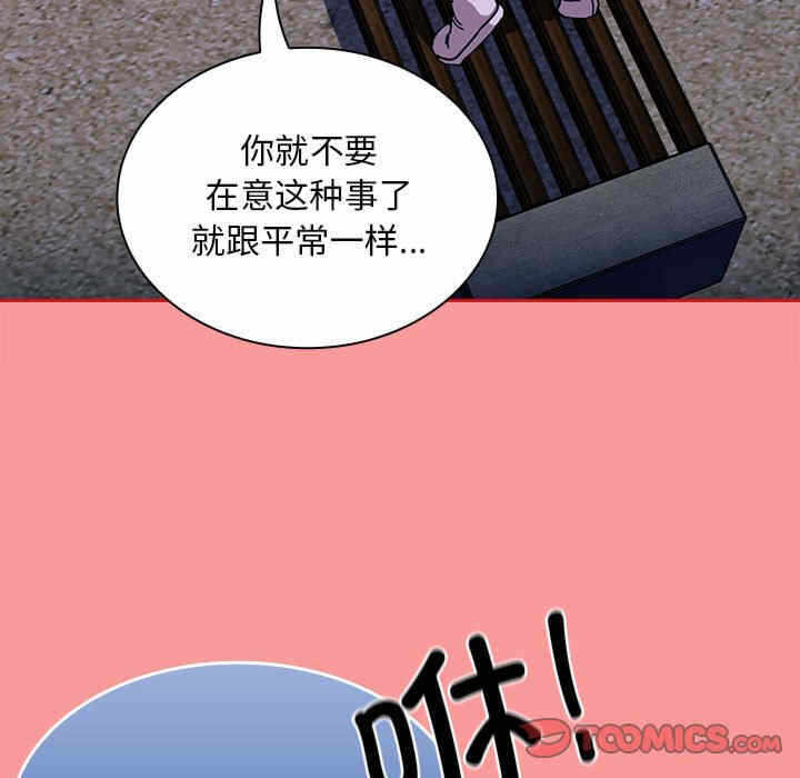 第77张