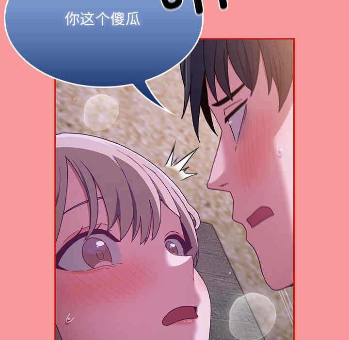 第80张