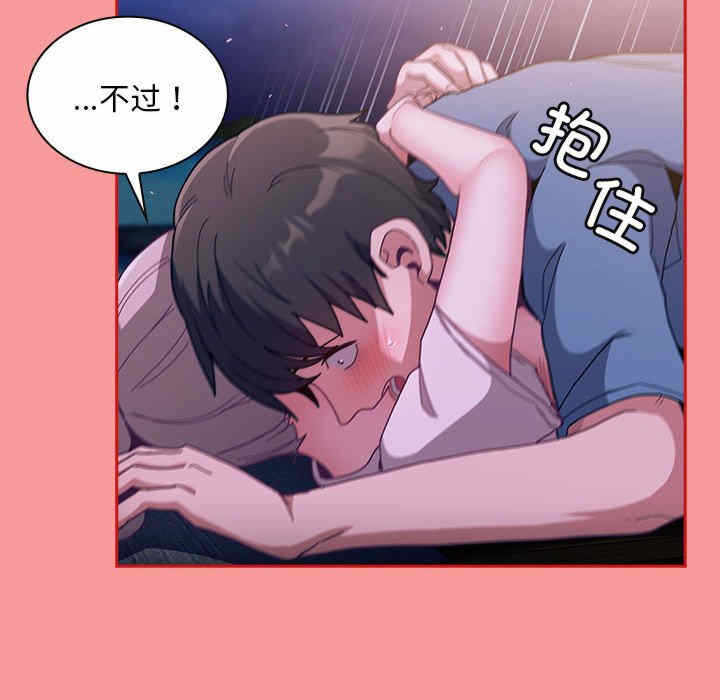 第109张