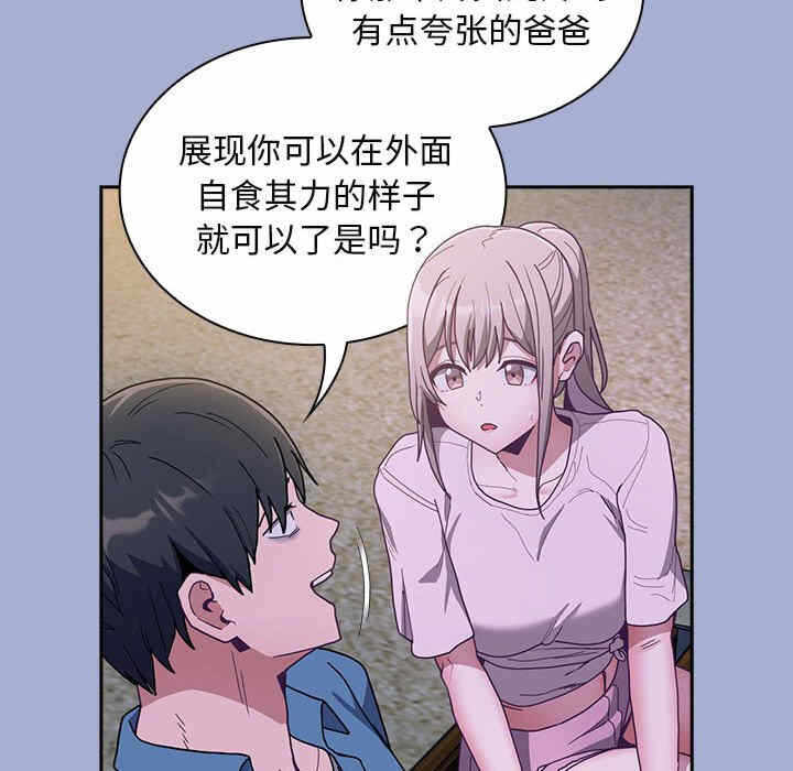 第59张