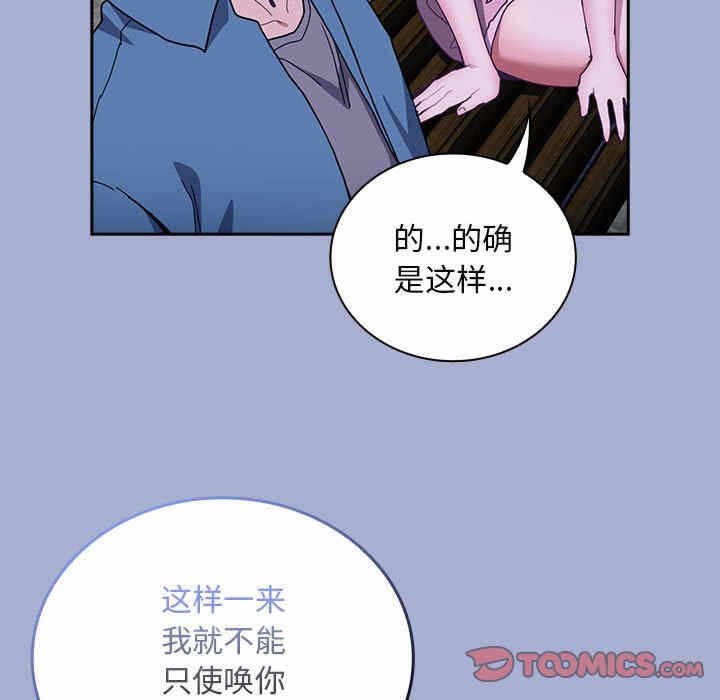 第61张