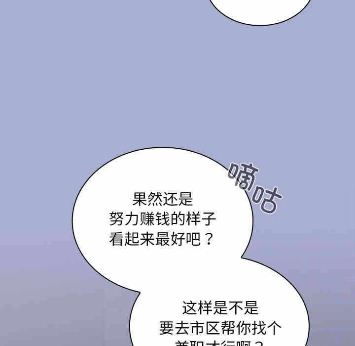 第66张