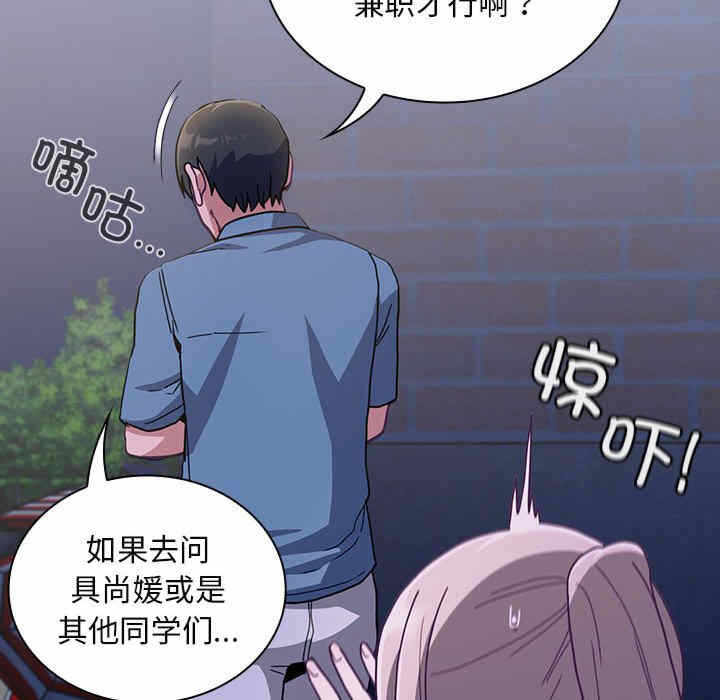 第67张