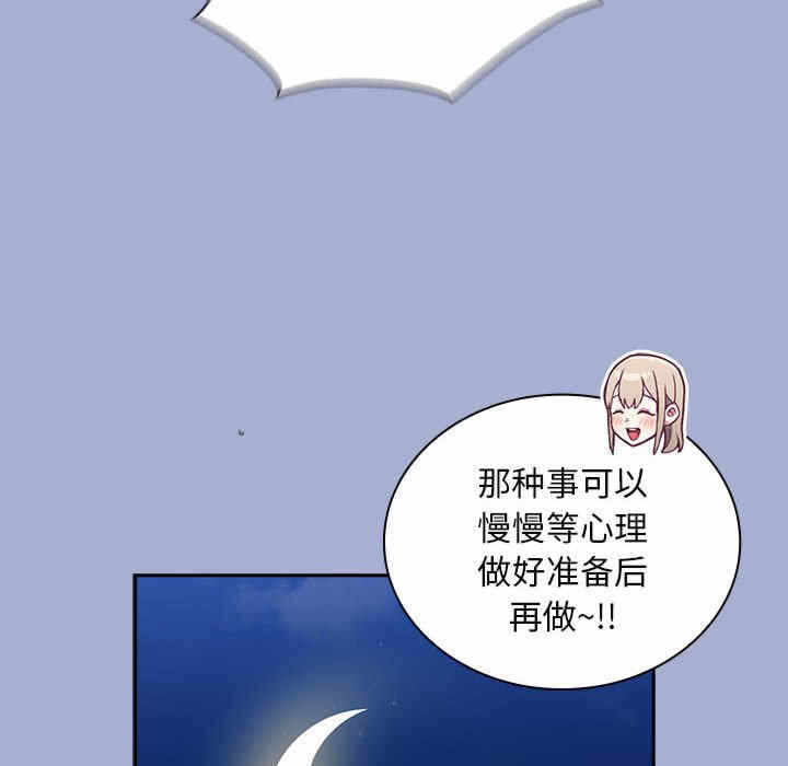 第72张