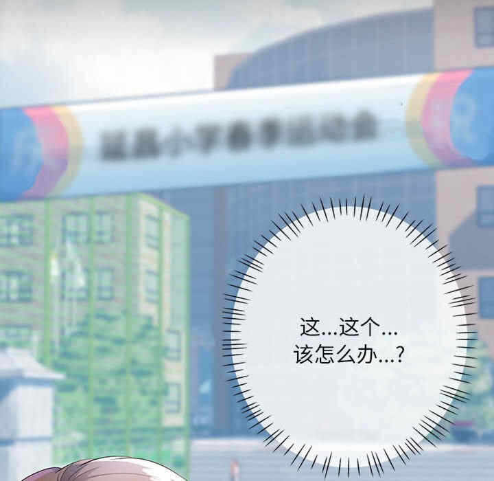 第67张