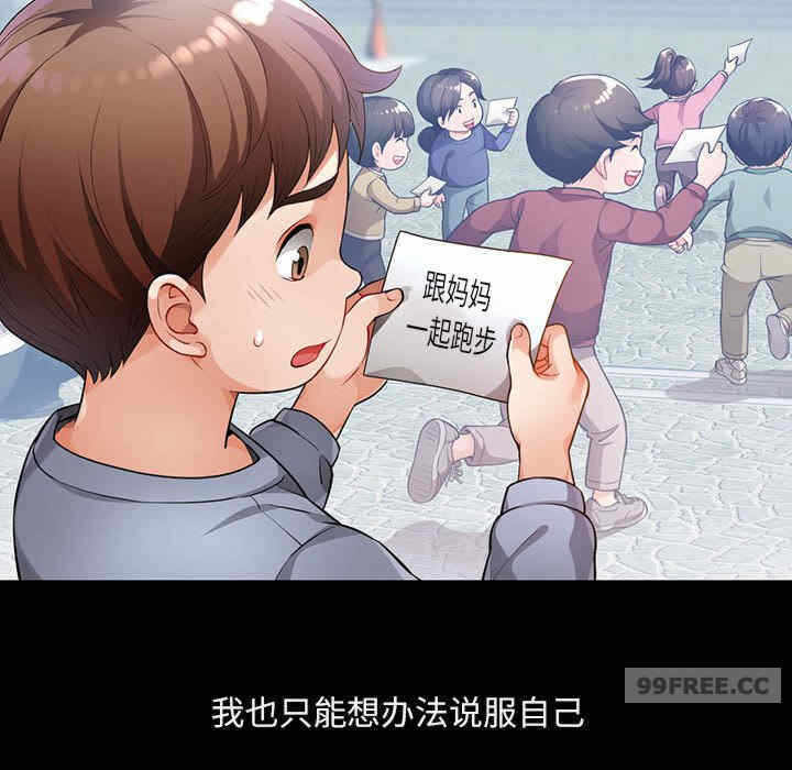 第70张