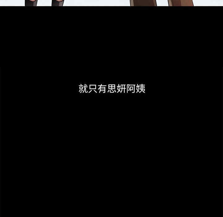 第83张