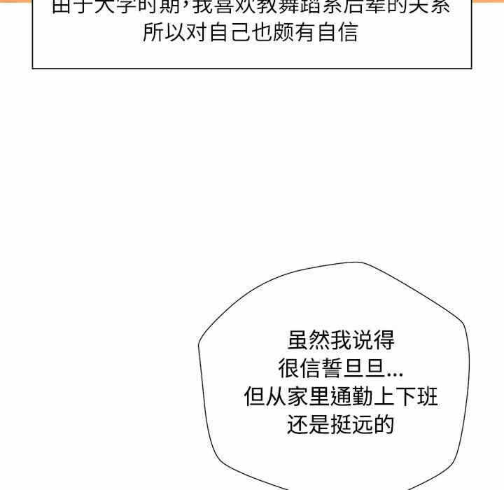 第105张