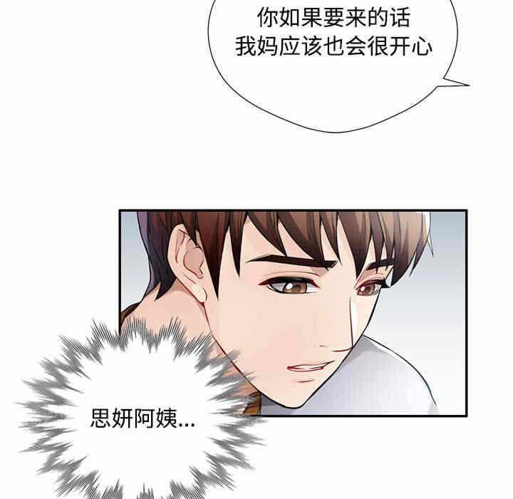 第123张