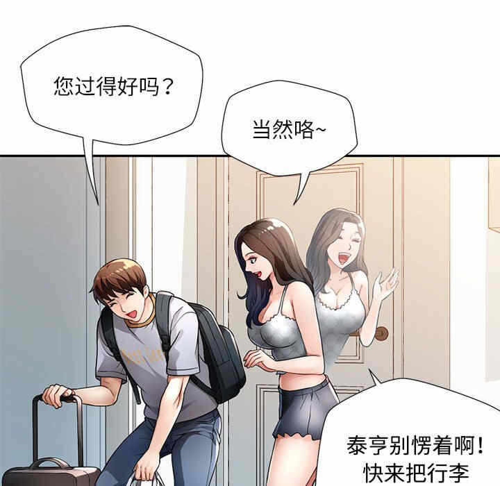 第136张
