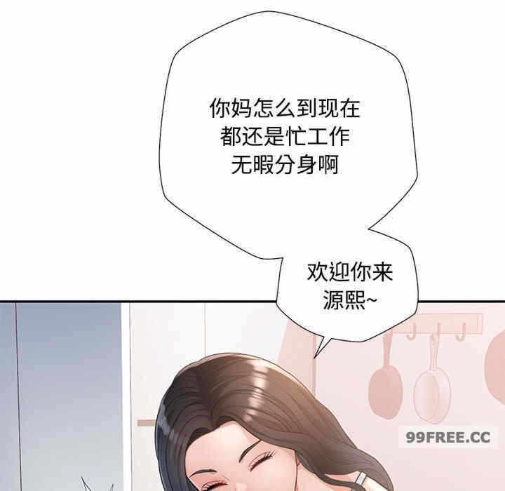 第139张