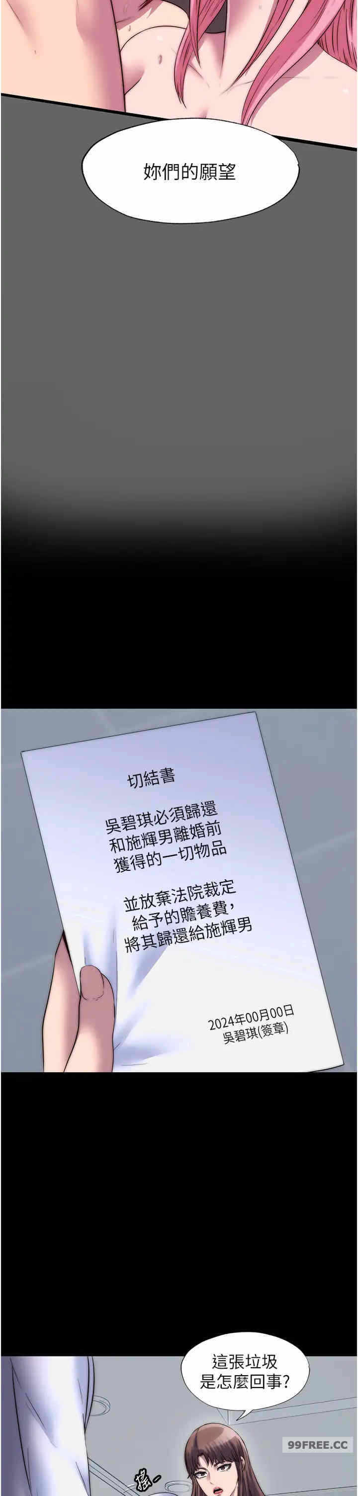第19张