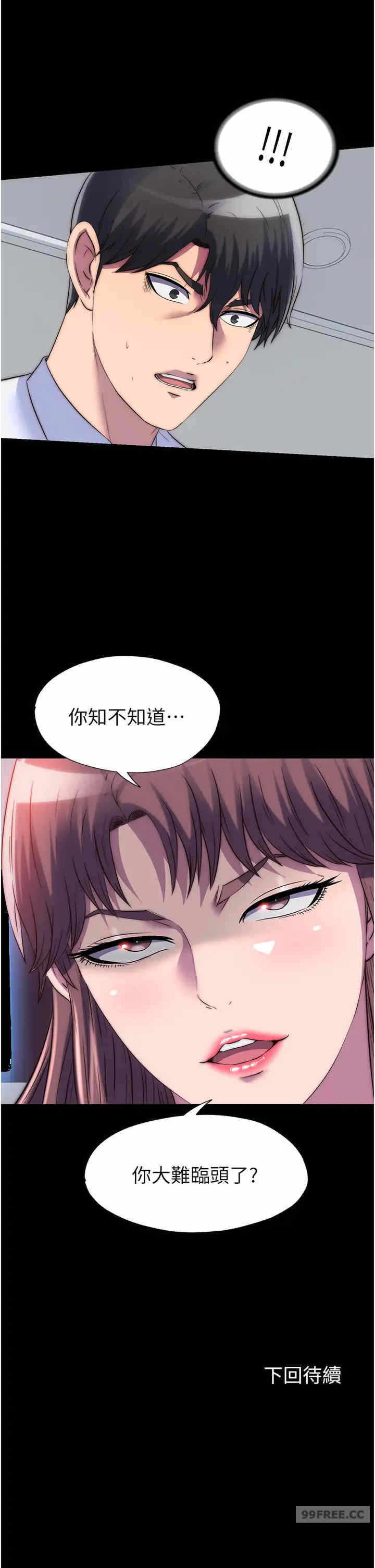 第38张